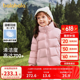 巴拉巴拉儿童羽绒服男童宝宝童装女童冬装亲子装洋气外套208424107220