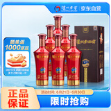 泸州老窖 老酒坊V9 浓香型白酒 52度 500ml*6瓶 整箱装(内含礼袋) 口粮酒