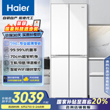 海尔（Haier）小红花系列418升594mm专业超薄零嵌十字T型家用电冰箱一级能效BCD-418WGHTDB9WVU1国家补贴20%