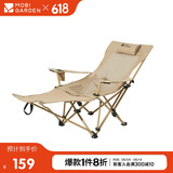 牧高笛（MOBIGARDEN）乐享躺椅 折叠椅 户外露营带枕三挡可调网布 NX24665026 细沙黄