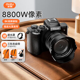 彩族（CAIZU）8800万像素双摄超清数码相机8K视频入门级Vlog微单相机1/2英寸传感器触摸屏Wifi防抖取代ccd卡片机