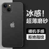 HotFire 适用苹果14手机壳 iPhone14保护套 防摔升级镜头全包男款女磨砂硅胶个性超薄-透黑