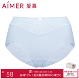 爱慕（Aimer）内裤女士中腰三角内裤女经典KiKi裤轻薄光面内衣马卡龙多色内裤 浅灰色 1条 S (160)