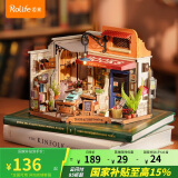 若来（Rolife）diy小屋转角书店家居装饰成人积木手工拼装玩具520情人节礼物
