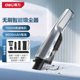 得力（deli）车载吸尘器无线大吸力手持汽车用强力小型吸尘器家用无刷吸