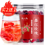 陈一凡 玫瑰花茶 墨红玫瑰特级大朵云南重瓣玫瑰罐装25g【买2送1】