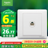 施耐德电气 五类电脑插座 86型墙壁信息网线网络插座面板 睿意系列 白色