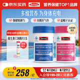 Swisse斯维诗男女士多维 复合维生素矿物质 含维生素B族维D维E 90片*2瓶