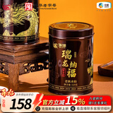 中茶海堤 老枞水仙肉桂大红袍茶叶岩茶福建乌龙茶自饮茶 【龙年纪念款】老枞 125g*1罐