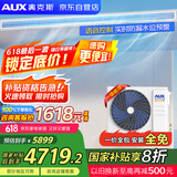奥克斯（AUX）中央空调风管机一拖一3匹 一级能效  家用客厅空调卿尊语音风管机 GRD72/BPR3QA(B1) 家电国家补贴