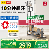 梵品椭圆机小木马踏步机家用小型椭圆仪运动健身器材太空漫步机V-EL