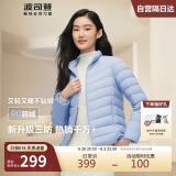 波司登反季轻薄羽绒服女短款90绒三防面料柔软显瘦立领内胆外套