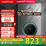 华帝（VATTI）燃气热水器16升 天然气热水器 水伺服级恒温强排 即热式 省气防燃气泄漏保护 低压启动 i12103 EC2 12L 液化气【一厨一卫】