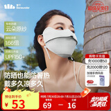 蕉下（beneunder）凉感防晒口罩女防晒面罩护脸骑行口罩线脸基尼高山灰