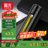 富光大容量耐摔玻璃杯 商务男士双层水杯塑玻泡茶杯茶水分离杯子