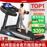 佑美【健身房同款】A8跑步机家庭用有氧运动够大稳大型健身房折叠降噪 15.6吋彩屏单功能-73CM跑台