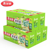 美丽雅收纳袋密封袋防水防潮袋食品分类收纳保鲜袋坚果宝宝辅食分装袋 中号+小号【共70只】