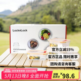 乐扣乐扣（LOCK&LOCK）耐热玻璃保鲜盒微波炉饭盒上班族学生便当盒水果饭菜保鲜碗三件套
