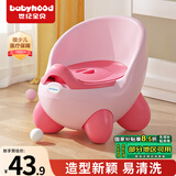 世纪宝贝（babyhood）儿童马桶坐便器 男女宝宝小马桶 婴儿便尿盆 卡通QQ坐便器105果粉
