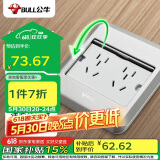 公牛（BULL） 开关插座十孔地插座全金属面板银色二五孔地插地面插座GD8Z256