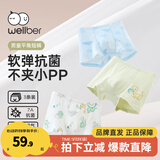 威尔贝鲁儿童内裤男女童小童A类棉透气舒适四角短裤宝宝抑菌可爱3条装 男童 绿色恐龙组 3条 90
