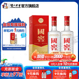 国窖1573经典装 浓香型白酒（新老随机发货） 38度 500mL 2瓶 双瓶装