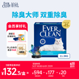 铂钻EverClean高效除臭低尘膨润土猫砂 （蓝标 ）11.3kg/10L