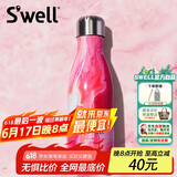 swell保温杯不锈钢保温瓶户外运动保冷水杯节日礼物 玫瑰玛瑙260ml 