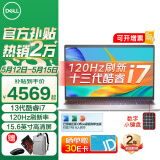 戴尔（DELL）灵越15Pro 15.6英寸超极本学习办公游戏轻薄本便携商务家用手提笔记本电脑 灵越3530 13代i7-1355U 锐炬Xe显卡 32G内存 1TB固态 120HZ高刷【定制】