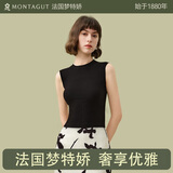 梦特娇莫代尔棉背心女西装内搭吊带内衣宽肩无袖上衣螺纹薄款打底衫夏季