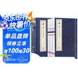 【善品堂藏书】孟子精注精译精评京东自营旁通读法新注新译正版宣纸线装书国学古籍经典原文注释译注书籍
