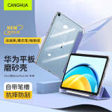 CangHua 适用华为MatePad SE10.4保护套带笔槽 2023年款华为平板保护壳10.4英寸平板全包防摔皮套 薰衣草