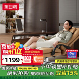 黑白调（Hbada）电脑椅人体工学椅家用舒适可躺办公椅久坐不累老板椅R3 Pro琥珀咖