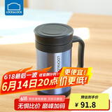 乐扣乐扣（LOCK&LOCK）真空商务保温杯不锈钢带手柄水杯子400mL宝石蓝LHC4030SG
