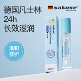 sakose凡士林儿童金盏花滋润护唇油3ml宝宝秋冬润唇膏防干裂保湿唇膜
