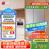 LGLG664升对开双门冰箱 风冷无霜变频节能超薄嵌入式 家用大容量变频冷冻冷藏 安静低噪音 分类养鲜 【2024年新款】银S674MPY11D