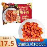CP 预制菜 方便菜速食  半成品菜 快手菜 家常菜 蜀香辣子鸡300g