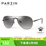 帕森（PARZIN） 偏光太阳镜男 经典飞行框蛤蟆镜遮阳防晒开车驾驶专用墨镜 枪框渐灰片（PZ8023）