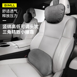 汽车头枕冲孔护颈靠枕腰靠靠垫薄款小腰靠车载靠枕护腰托靠背腰垫