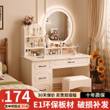 众淘梳妆台小户型卧室小型化妆台小型化妆桌卧室现代简约 LED灯圆镜》单桌