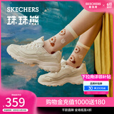 斯凯奇（Skechers）女鞋珠珠熊老爹鞋厚底增高百搭复古运动休闲鞋149463 乳白色/OFWT 35 正常码，脚背宽高选大半码