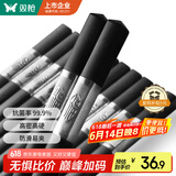双枪（Suncha）银福吉祥合金筷 不锈不发霉家用合金筷子套装 10双装