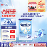 荷兰牛栏诺优能易乐罐 HMO 幼儿配方奶粉 5段(24-36月)800g