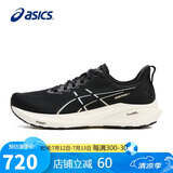 亚瑟士（ASICS）男鞋跑步鞋GT-2000 13缓震透气稳定支撑运动鞋1011B861 41.5码