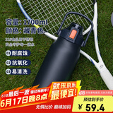 希乐316不锈钢保温杯大容量男女户外便携水杯旅行车载保温瓶 1.7L
