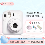 富士（FUJIFILM）instax mini12 miniSE 3寸相纸一次成像相机Mini12/se立拍立得一次成像相机 礼物旅游拍立得相机 mini12 茉莉白 官方标配