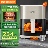 苏泊尔（SUPOR）空气炸锅不用翻面 家用多功能全自动 6L可视 蒸汽嫩炸 智能触控电炸锅KD60D872