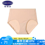 安莉芳Embry candies系列糖果裤女莫代尔中高腰内裤 DEP00157SKN L 