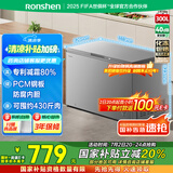 容声（Ronshen）300升减霜冷柜大容量家用卧式顶开门冰柜一级能效冷藏冷冻囤货冰箱BD/BC-300ZMSMA