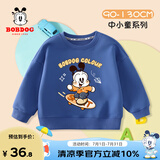 巴布豆儿童卫衣春秋款宝宝衣服打底衫中小童舒适亲肤百搭上衣外穿童装 海军蓝 帽衫巴布 130